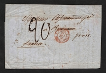 1852 Cover from St. Petersburg to Bordeaux, France (Dobin 3.06 - R4)
