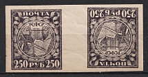 1921 250r RSFSR, Russia (Zag. 10, Tete-beche, Right Stamp Inverted, Ordinary Paper, CV $20)