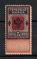 1887 5k Stamp Duty, Russia