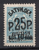 1920 25r on 10k on 7k Batum British Occupation, Russia Civil War (Mi. 37a, CV $300)