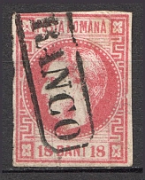 1868 Romania 18 B (CV $40, Canceled)