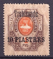 1909 10pi Trebizond, Offices in Levant, Russia (CV $20)