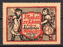 1914 Hungary, 'Exhibition in Miskolc City', Advertising Poster Stamp