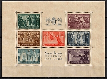 1938 Hungary, Souvenir Sheet (Mi. 576 - 582, CV $60)