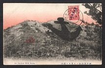 1914 (25 Apr) China, Russian Empire Offices Abroad, Souvenir postcard from Hankou, franked by 4k