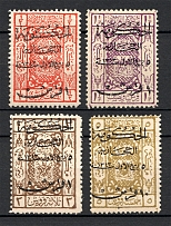 1925 Hijaz (CV $55)