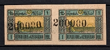 1923 200000R/1R Azerbaijan, Russia Civil War (SHIFTED Overprint+Shifted Background, Pair)