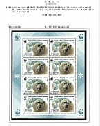 1987 White Bears, Soviet Union, USSR, Russia, Miniature Sheets (Zag. 5746 - 5749, Full Set, CV $920, MNH)