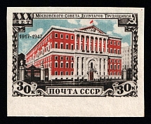 1947 30k The 30th Anniversary of Mossoviet, Soviet Union, USSR, Russia (Full Set, Imperforate, MNH)