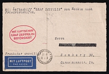 1930 Russia USSR Zeppelin Post LZ 127 Moscow postcard fr. on back imperf. 3r Red Army Soldier with left margin via Friedrichshafen (Bodensee) to Hamburg Germany Air Mail