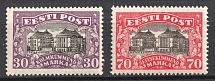 1924 Estonia (Mi. 55-56, Full Set, CV $80, MNH)