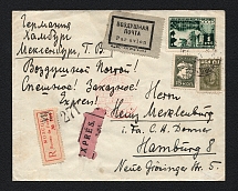 1932 Airmail Registered EXPRES cover from Moscow 2.7.32 via Berlin to Hamburg (Michel Nr. 371 A, 372 A, and 401 A)