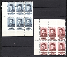 1954 75th Anniversary of the Birth of Stalin Block (Full Set, MNH/MLH)