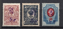 1919 Armenia, Russia Civil War (Perforated, Type `f/g`, Violet Overprint, CV $40)