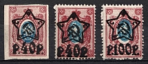 1922 RSFSR, Russia (SHIFTED of Center, Lithography, MNH)