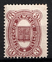 1885 3k Oster Zemstvo, Russia (Schmidt #1, Grey-Brown)