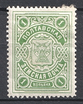 1912 1k Poltava Zemstvo, Russia (Schmidt #35)