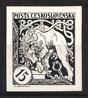 1919 15H Czechoslovakia (Probe, Proof)