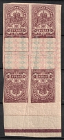 1907 2r Russian Empire, Revenue Stamps Duty, Russia, Tete-beche (Imperf, Offset, MNH)