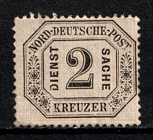1870 2kr North German Confederation, German States, Germany (Mi. 7, CV $130)