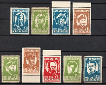 1946 Rimini, Italy, DP Camp, Displaced Persons Camp (Wilhelm 16, 17, 19 - 24, 26, CV $585)