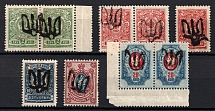 1918 Podolia Type 9 (IV), Ukrainian Tridents, Ukraine, Valuable group of stamps (MNH-MH)