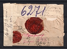 1898 Russian Empire Money Letter Odesa - Mont-Athos (with removed stamps)