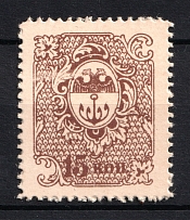 1918 15k Odessa Money-Stamp, Russia Civil War (MNH)