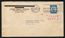 1941 (Oct. 23) Paquebot cover sent to U.S.A.