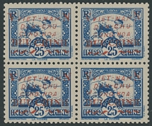 Vietnam - 1945-46, red overprint on Indochina Planting Rice 25c blue, block of four, left stamps with top line of overprint length of 20mm, right ones - 18mm, full original white gum, NH, VF, C.v. $295++, Scott #1L14, a…