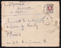 1879 (8 Feb) Cover (front only) from Kharkov to Paris (France), franked with 8k (Sc. 28), with blue transit cancel