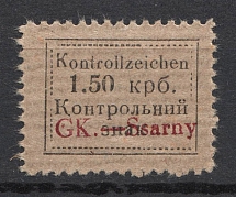 1941 1.50Kr Sarny Occupation of Ukraine, Germany (CV $100, Certificate, MNH)