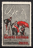 Hungary, 'Military Exhibition', World War I Military Propaganda
