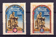 1956 900th Anniversary of the Birth of Nestor, Soviet Union USSR (Full Set, MNH)