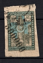 1922 500000R/2000R Azerbaijan, Russia Civil War (SHIFTED Overprint, Print Error, Canceled)