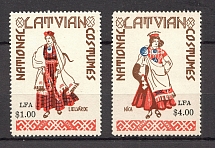 Latvia Baltic Diaspora Exile National Costumes (MNH)