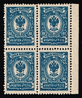 1908 10k Russian Empire, Russia, Block of Four (Zag. 100 Tб, Zv. 87o, OFFSET, Margin, CV $180, MNH)