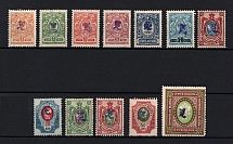 1919 Armenia, Russia Civil War (Perforated, Type 'с', Violet Overprint, CV $110)
