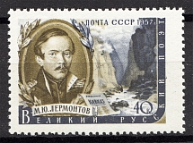 1957 USSR Writers 40 Kop (Dark Streak at Left Mountain, CV $60, MNH)