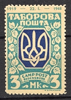 Regensburg DP Camp Ukraine Date `1918-1948` (Green-Blue Probe, Proof)