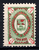1890 3k Kadnikov Zemstvo, Russia (Schmidt #10, MNH)
