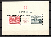 1941 Germany Occupation of Serbia Block Sheet (Perf, CV $250, MNH)