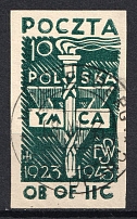 1943 10f Woldenberg, Poland, POCZTA OB.OF.IIC, WWII Camp Post (Fi. 34, Full Set, Used)