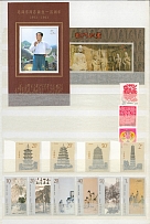 China Peoples Republic Collection (56 Scans, MNH/Canceled)
