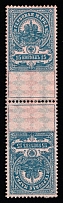 1907 15k Russian Empire, Revenue Stamps Duty, Russia, Tete-beche