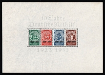 1933 Third Reich, Germany, Souvenir Sheet (Mi. Block2, Thin paper variety, CV $7800, MNH)