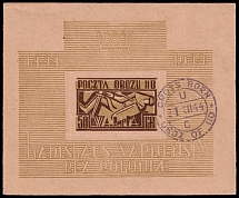 1944 Borne Sulinowo (Gross-Born), Poland, POCZTA OBOZ II D, WWII Camp Post, Souvenir Sheet (Fischer Bl. 8, Signed, CV $70, Gross-Born Postmark)