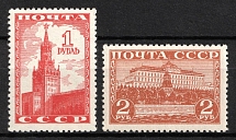 1941 the Second Issue of the Fifth Definitive Set, Soviet Union, USSR, Russia (Full Set)