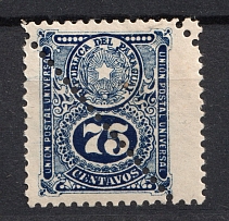 1910 75c Paraguay (SHIFTED Bisect, Mi. 187H, CV $+++)