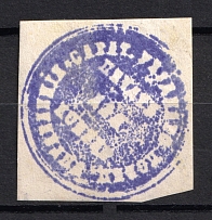 Saratov, Police Department, Official Mail Seal Label
